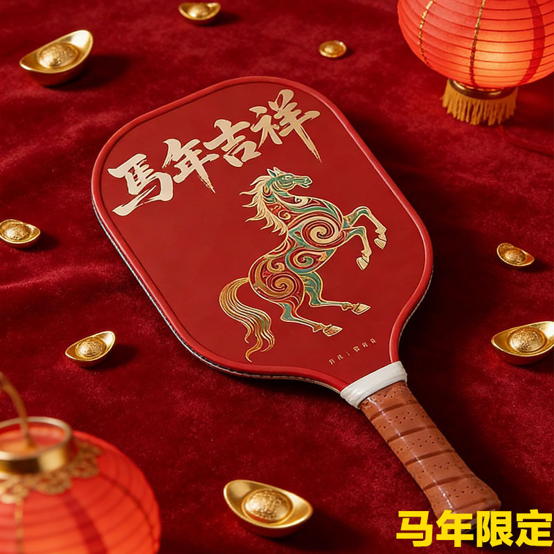 Raket tenis meja edisi terbata - Sports Equipment In Chinese ulasan dan harga